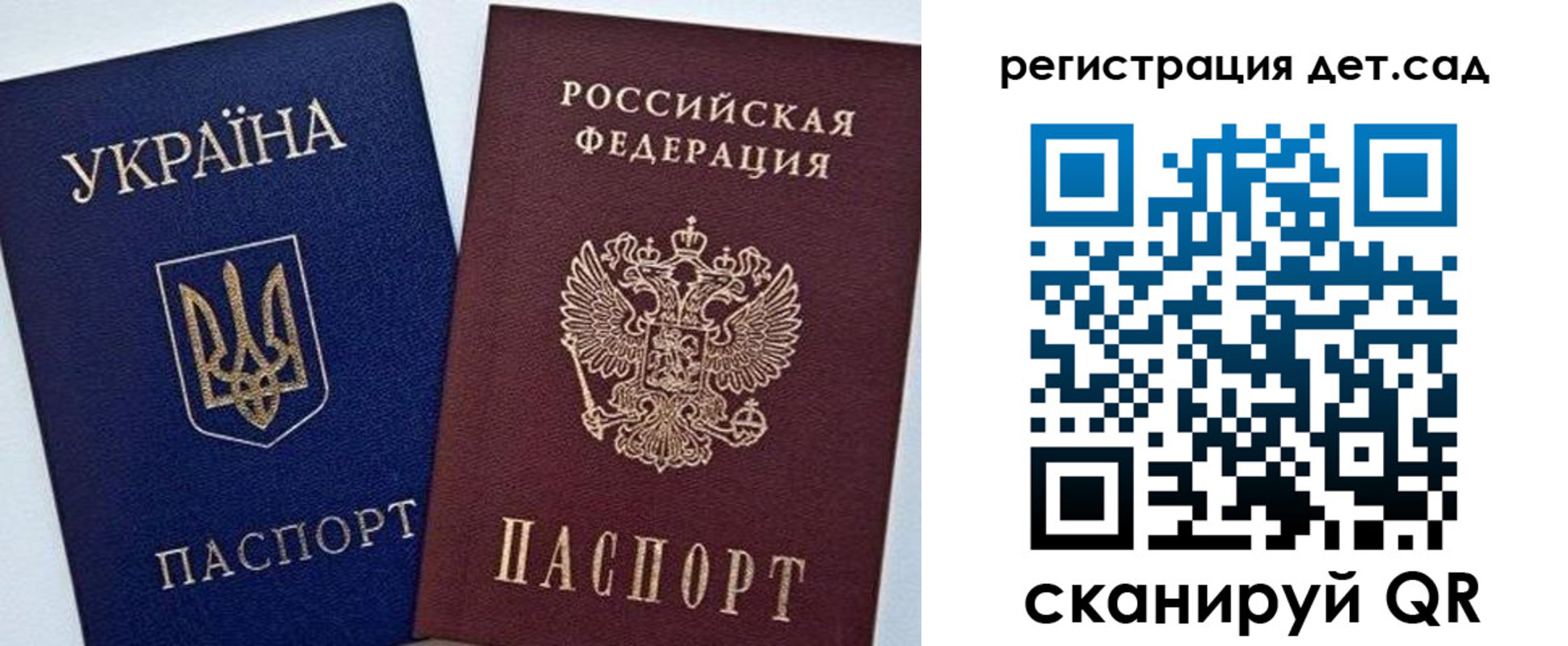 временная регистрация надежно в Канске